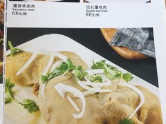 菜单-巴扎美食·新疆菜·西域歌舞表演餐厅(新疆大厦店)