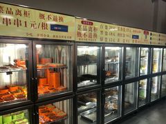 -小郡肝串串香火锅(金桥店)