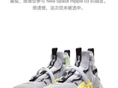 -NIKE LAB X158(新乐路店)