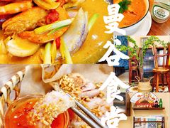 -曼谷食堂·泰国家庭料理(丹桂路店)