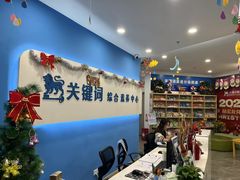 -关键词英语·青少儿·语言培训(红山天虹校区)