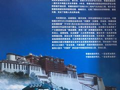 -中国铁道博物馆(正阳门馆)