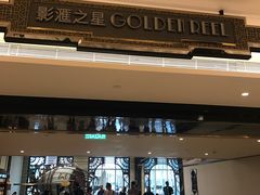 -影汇之星8字形摩天轮