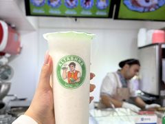 -和田爱乐塔西娜刨冰粽子