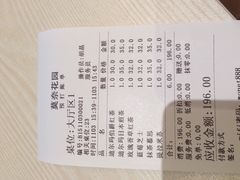 -莫奈花园法式蛋糕