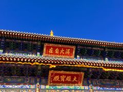 -五台山风景名胜区