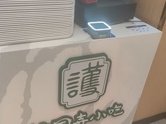 -护国寺小吃(新街口店)