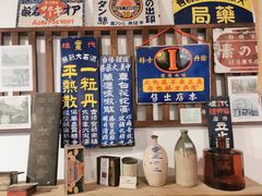-清风小镇闯关东影视基地