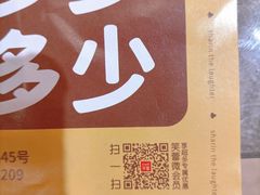 -笑蕾(长春路店)