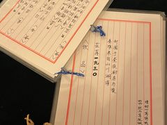 -荏苒
