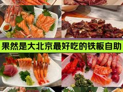 -大渔之观(安贞店)