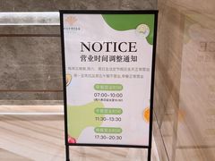 -世纪金源大饭店·汇景阁自助餐厅