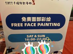 -老外街