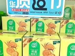 -世纪联华超市(江城店)