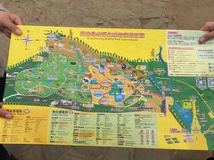 -西安秦岭野生动物园