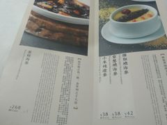 菜单-董鲁烤鸭(建和街店)