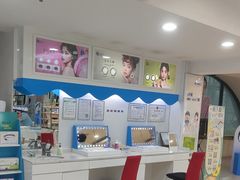 -广州眼镜直通车超市(金晶大道店)