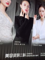 -深圳米兰柏羽医疗美容医院