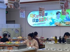 -密友回转自助火锅(世茂国际广场店)