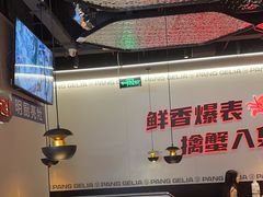 -胖哥俩肉蟹煲(世茂国际广场店)