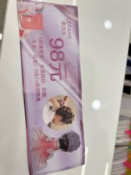 -希梵尔头皮抗衰·科技养发