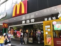 门面-麦当劳(宝山大厦店)