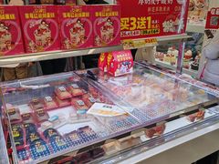 -味多美蛋糕(新和平里店)