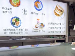 -樊记腊汁肉(竹笆市总店)