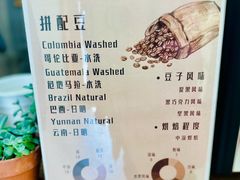 咖啡豆-AHAVA·Fang Baking Studio
