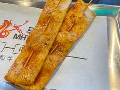 -马海涛牛肉串(领汇广场店)
