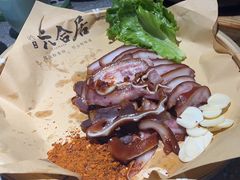 -六合居(温江店)