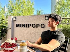-MINIPOPO鲜奶·甜品(宽厚里店)