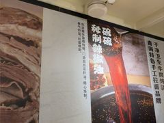 -张碗碗青海牛肉拉面(王城公园店)