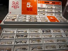 -LOHO眼镜(上海市浦江万达店)