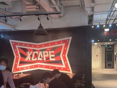-Xcape异时刻密室逃脱(长风大悦城店)