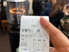 -石家包子(大学习巷店)