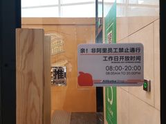 -星巴克(北京望京东园店)