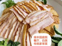 -瑞丰园庭院餐厅·白族传统家常菜