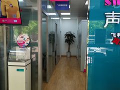 -声望听力助听器(东方路店)