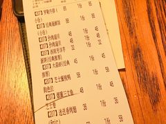 账单-CRAZYONES西班牙海鲜饭(上海美罗城店)