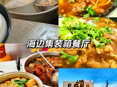-国财牛杂(镇海店)