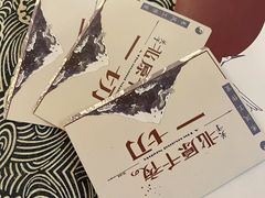 -LIENOW来闹密室剧本推理&狼人杀(李家村万达广场店)
