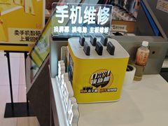 -爱回收(打浦桥日月光店)