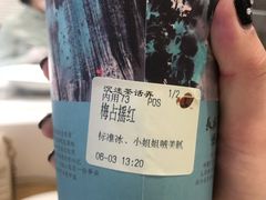 -茶话弄(咖啡·中贸广场店)