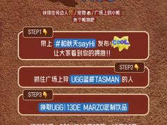 -安福路