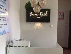 -九公主·美肤美体私人订制管理