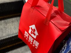-京客隆超市(京源店)
