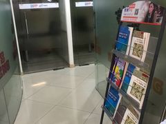 -环球雅思·托福·ALevel·OSSD·DSE·留学英语培训学校(体育西校区)