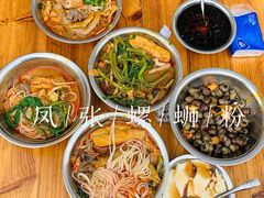 -凤张螺蛳粉·爽口粉(跃进路总店)