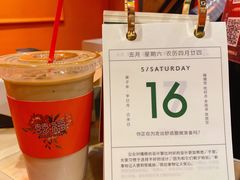 -囍福咖啡(这有山店)
